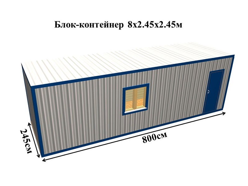 Контейнер 2 4 6. Блок-контейнер 2х2,45х2,45м. Блок-контейнер БК-6, 6х2,45х2,45 м. Блок-контейнер 6,0х2,4х2,5 (УТ.100мм). Блок-контейнер ЭБК-01 5,85мх2,45мх2,45м.
